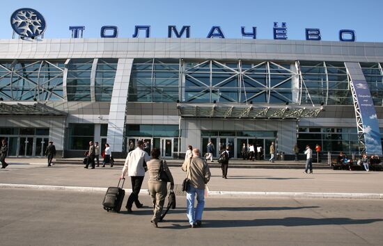 Праздник грамотности в новосибирском аэропорту "Толмачево"