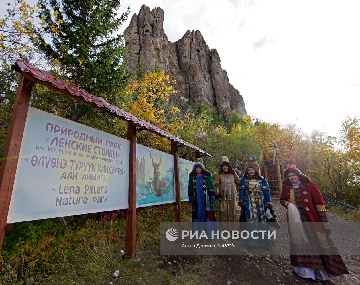 Национальный природный парк "Ленские столбы" в Якутии