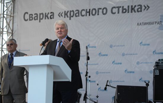 Заместитель председателя правления ОАО "Газпром" Валерий Голубев