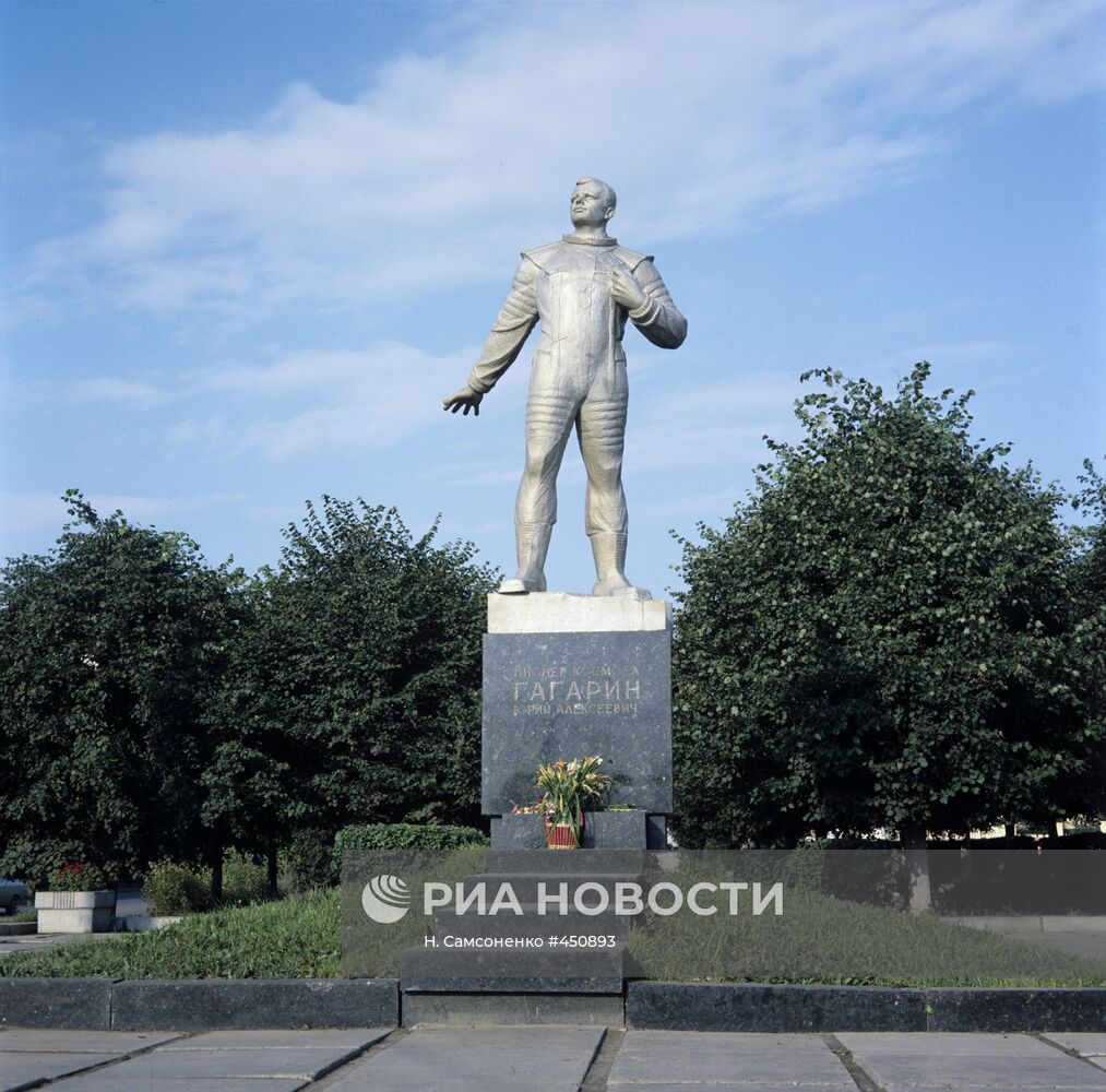 Памятник первому космонавту Земли Юрию Гагарину