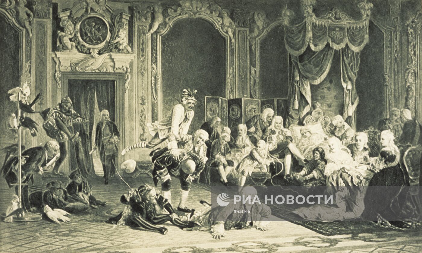 "Шуты в спальне Анны Иоанновны"