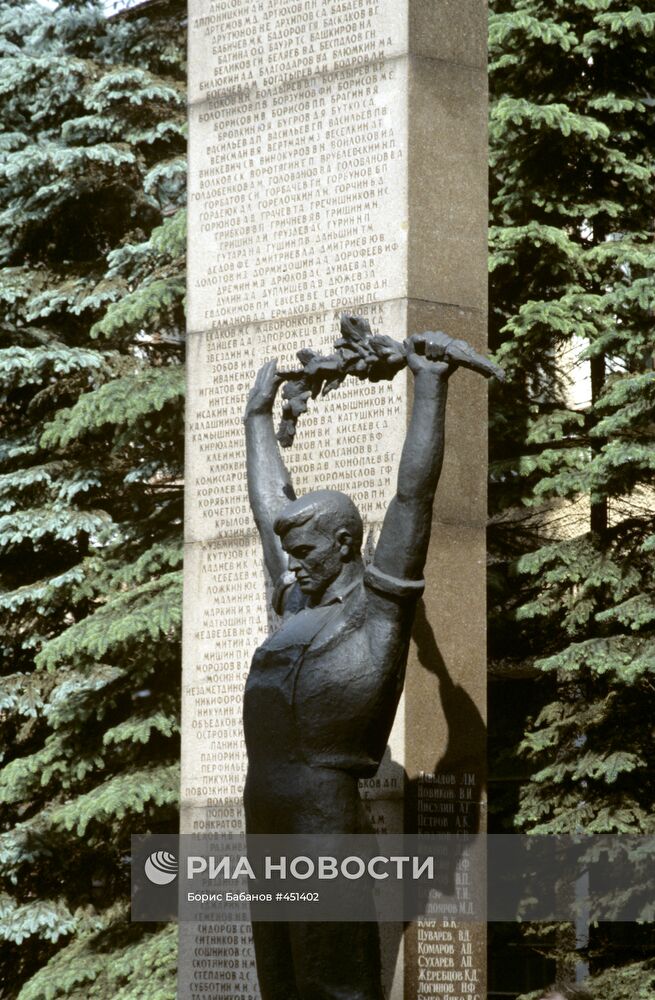 Фрагмент памятника рабочим-воинам, погибшим во время ВОВ