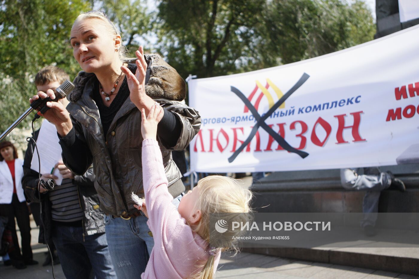 Митинг работников торговли прошел в Москве