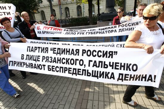 Митинг работников торговли прошел в Москве
