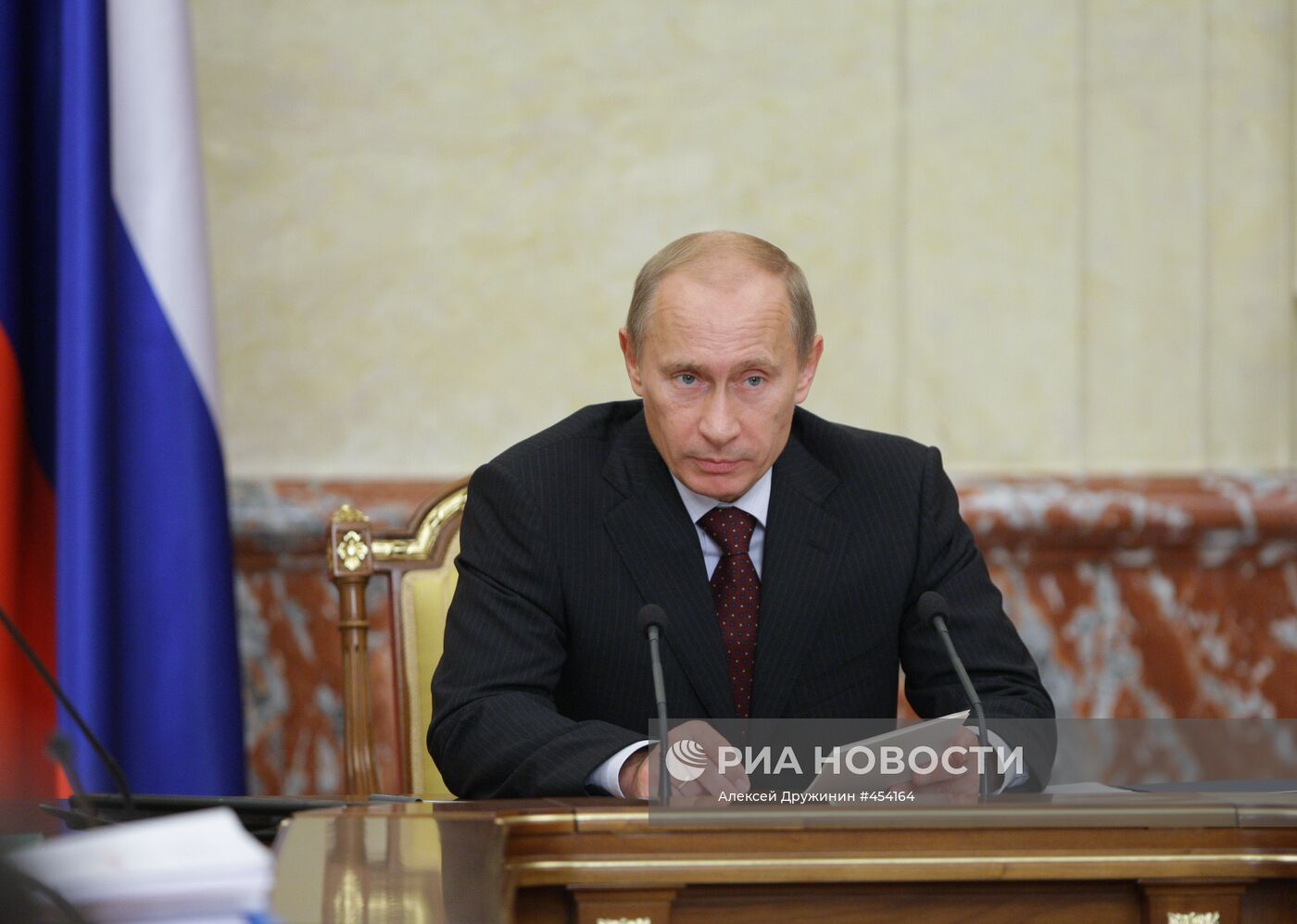 В. Путин провел заседание правительства РФ. 15 сентября