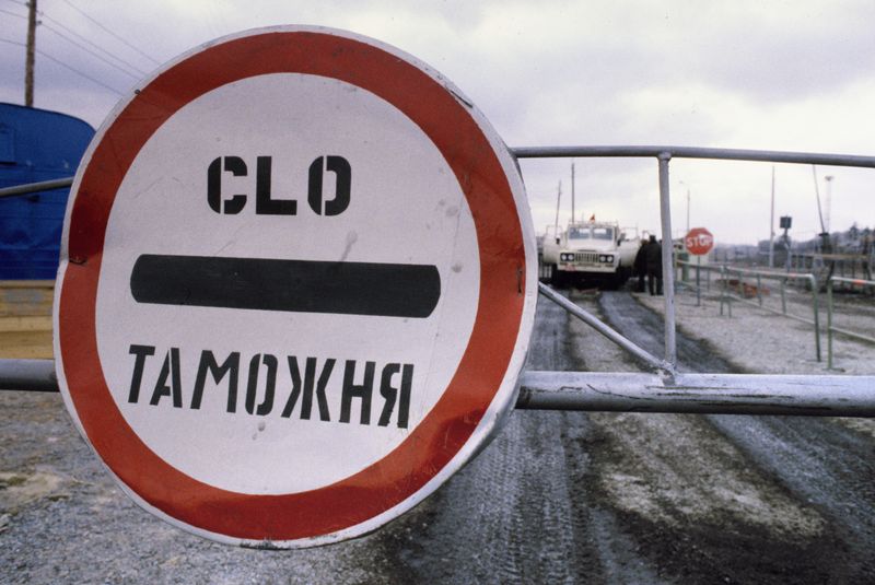 25 октября - День таможенника РФ