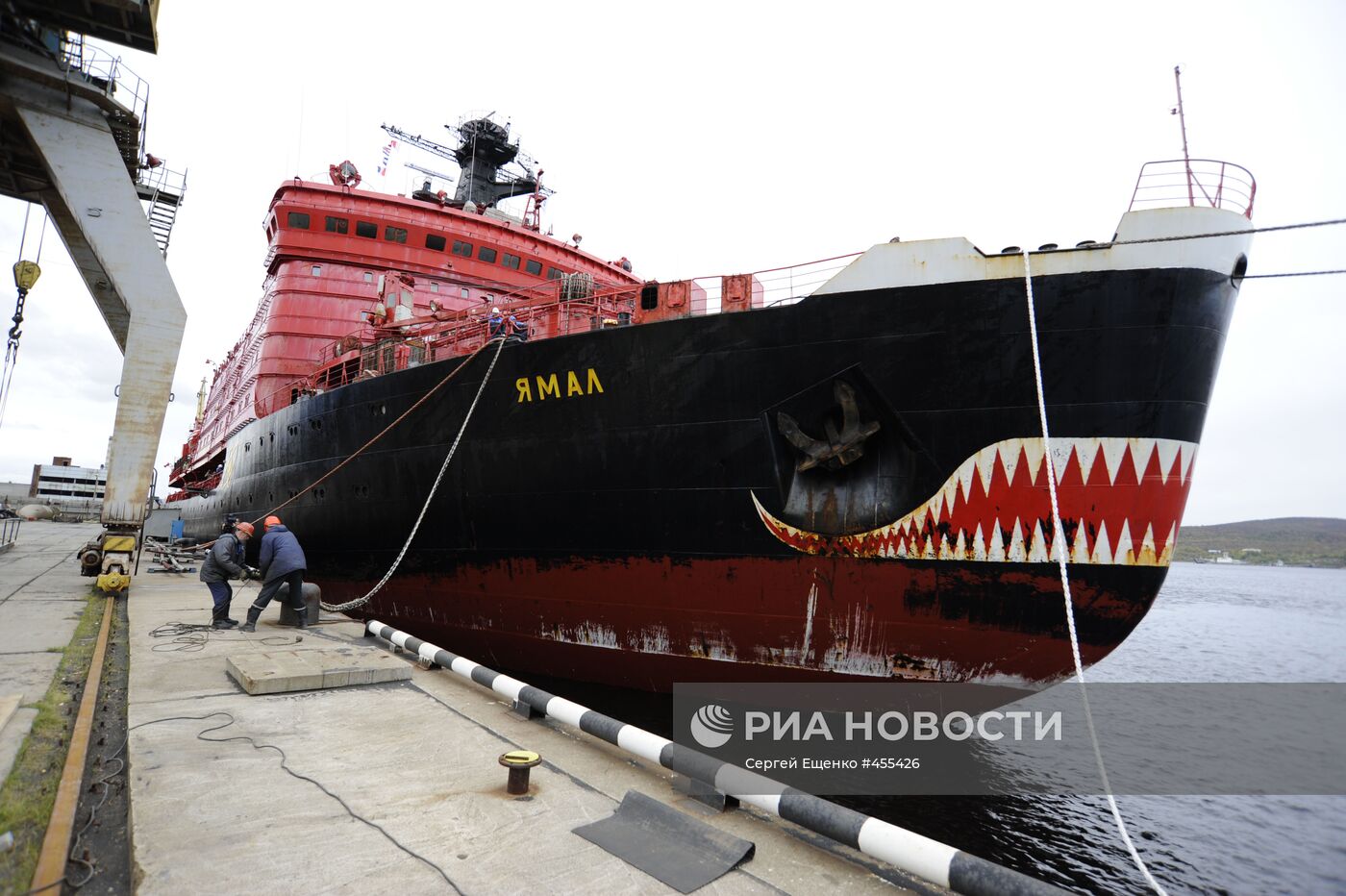 Прибытие атомного ледокола "Ямал" в Мурманск
