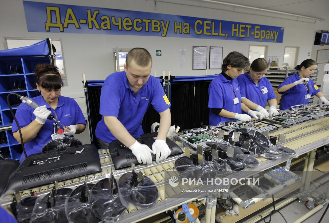 Работа завода компании Samsung Electronics в Калужской области