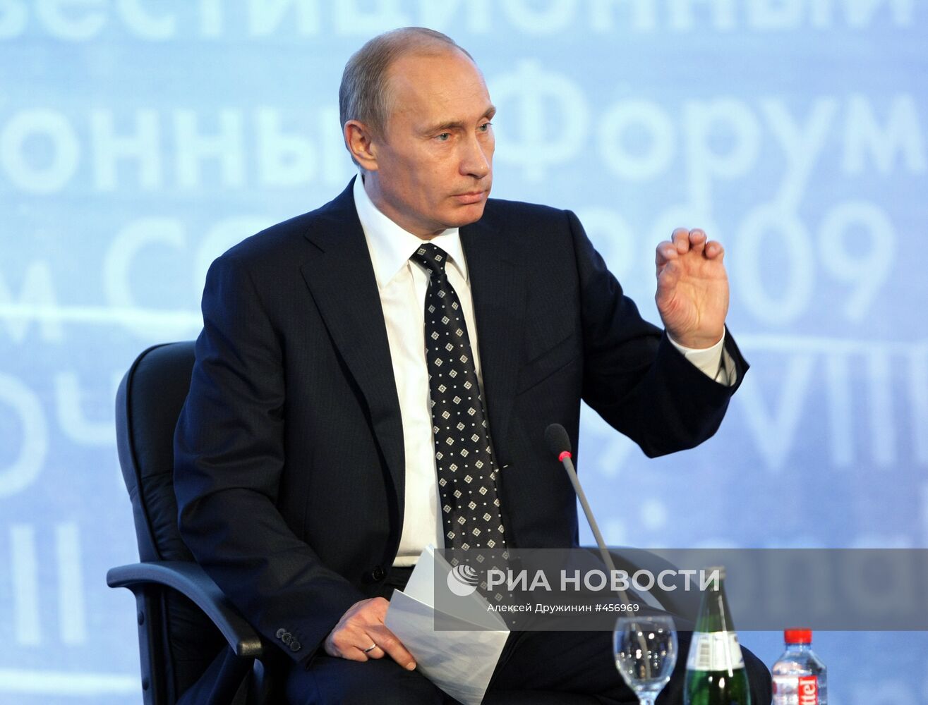 В. Путин на VIII Международном инвестиционном форуме