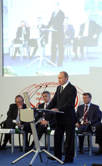 В. Путин на VIII Международном инвестиционном форуме