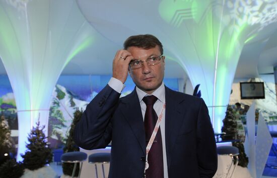 Г. Греф на VIII Международном инвестиционном форуме в Сочи