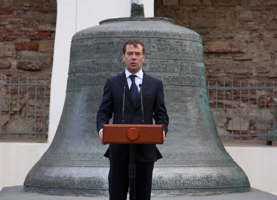 Д.Медведев. Освящение колокола Софийского собора в Новгороде