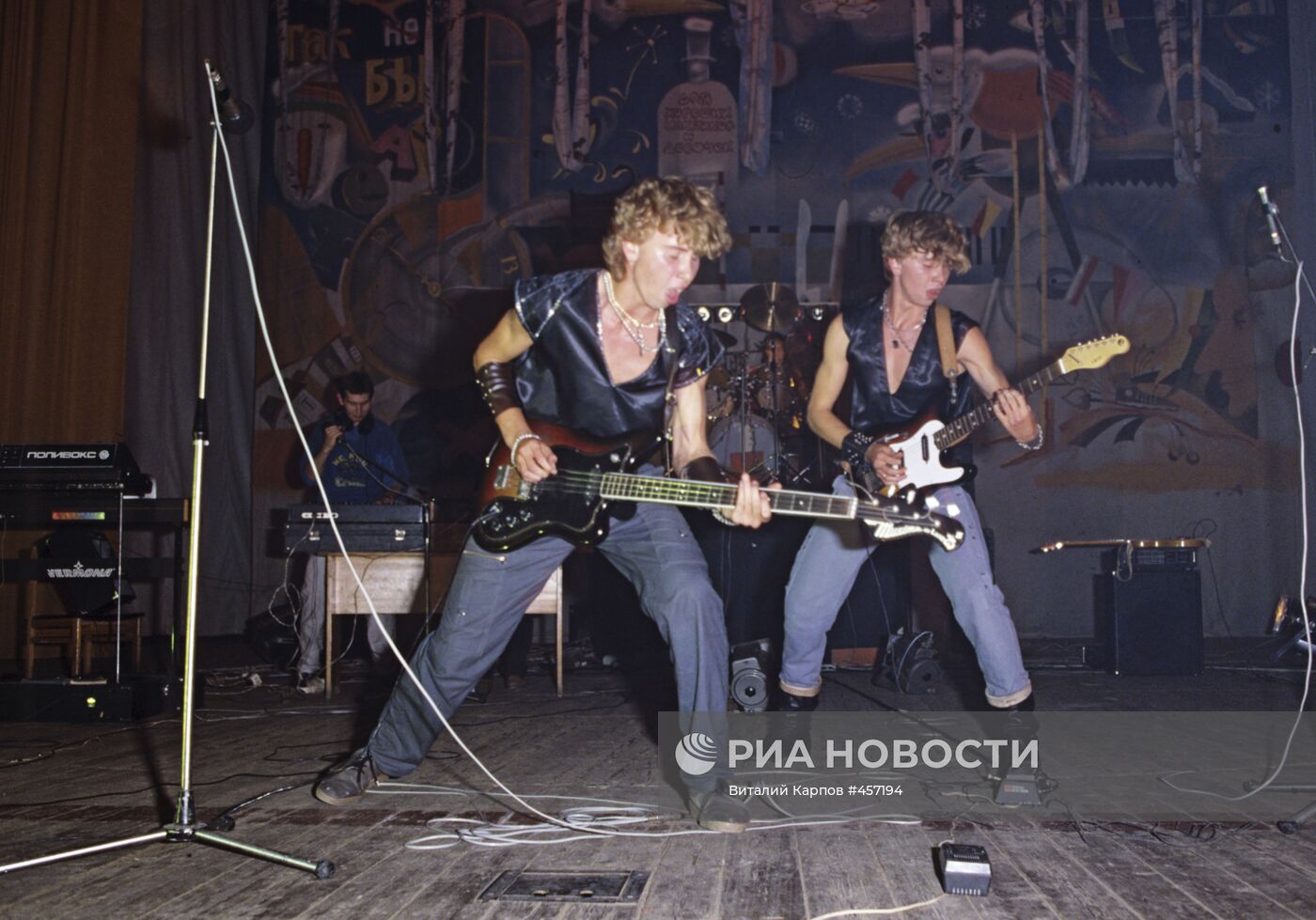 Рок-группа "Авангард"