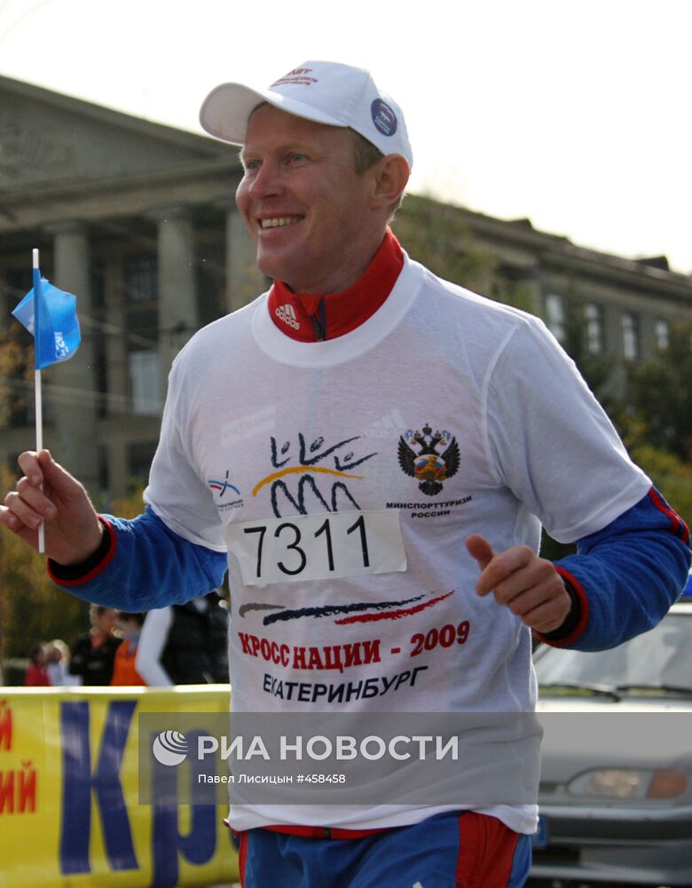 Всероссийский День бега – "Кросс нации-2009" в Екатеринбурге
