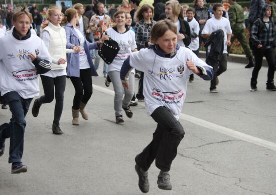Всероссийский День бега – "Кросс нации-2009" в Екатеринбурге