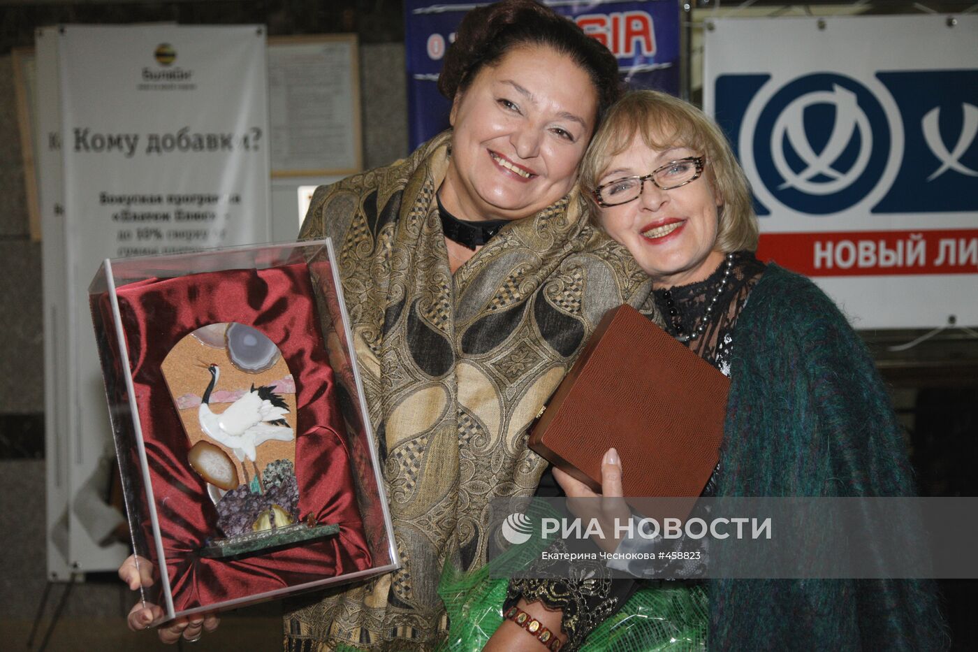 Наталья Бондарчук и Ада Роговцева