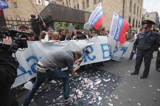 Акция движения "Россия молодая" у посольства Чехии в Москве