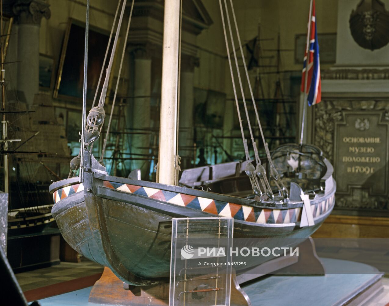 Ботик Петра I