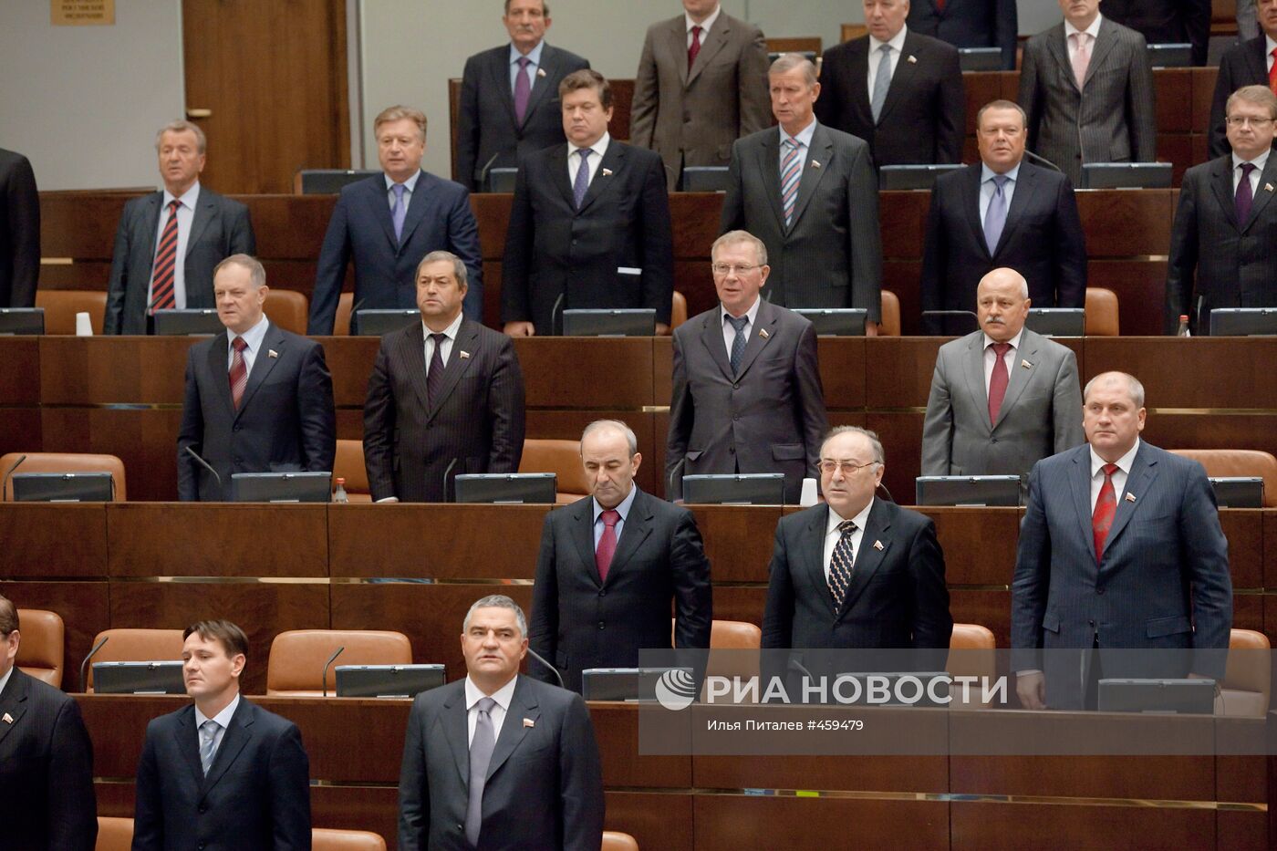 Заседание Совета Федерации Федерального Собрания РФ