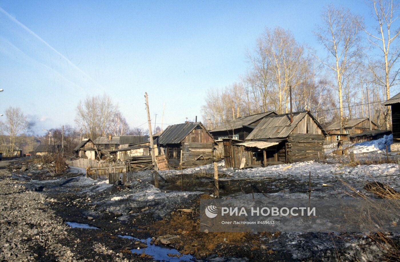 Рабочий поселок