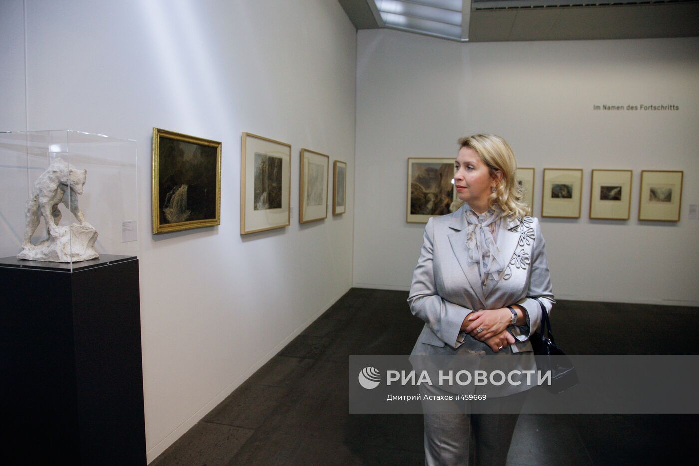 С. Медведева посетила Художественный музей Берна