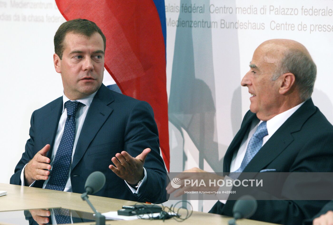 Государственный визит президента РФ Д. Медведева в Швейцарию