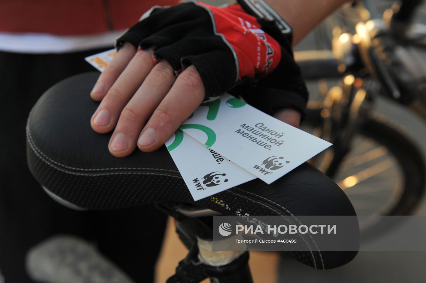 Велопробег в поддержку "Дня без автомобиля"