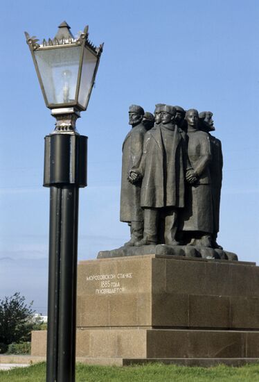 Памятник участникам Морозовской стачки 1885 года