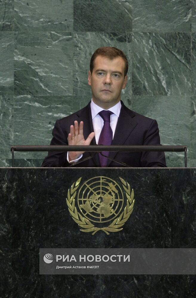 Д.Медведев выступил на Генассамблее ООН