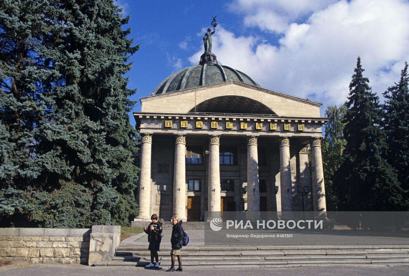 Вид на здание Волгоградского планетария