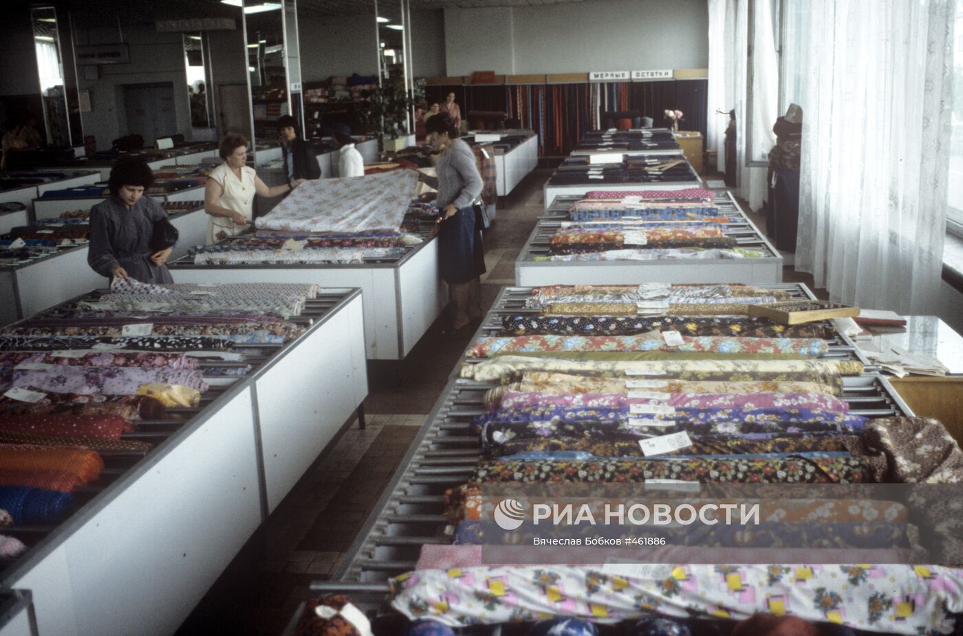 Центральный универмаг Курска