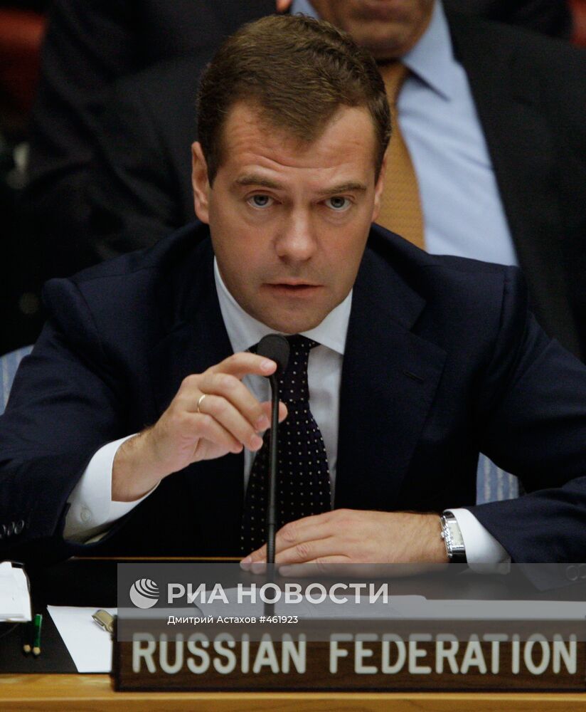 Президент РФ Д. Медведев на саммите Совета Безопасности ООН