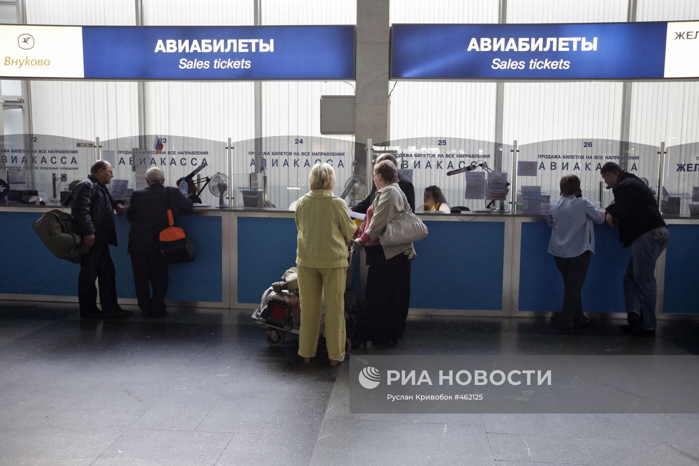 В Международном аэропорту "Внуково"