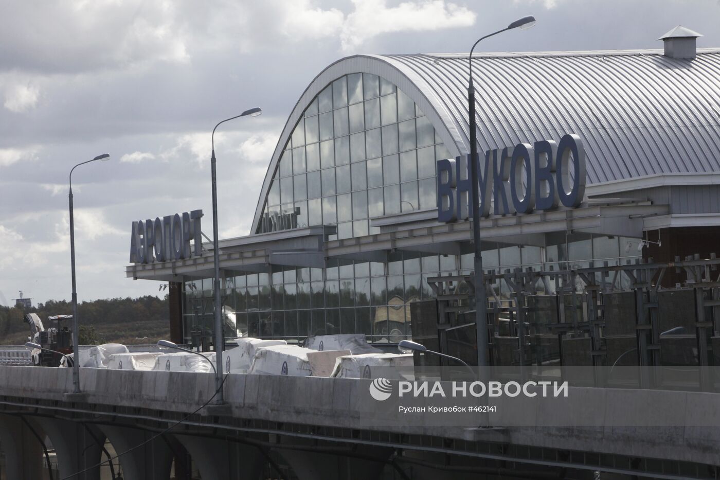 Международный терминал аэропорта "Внуково"