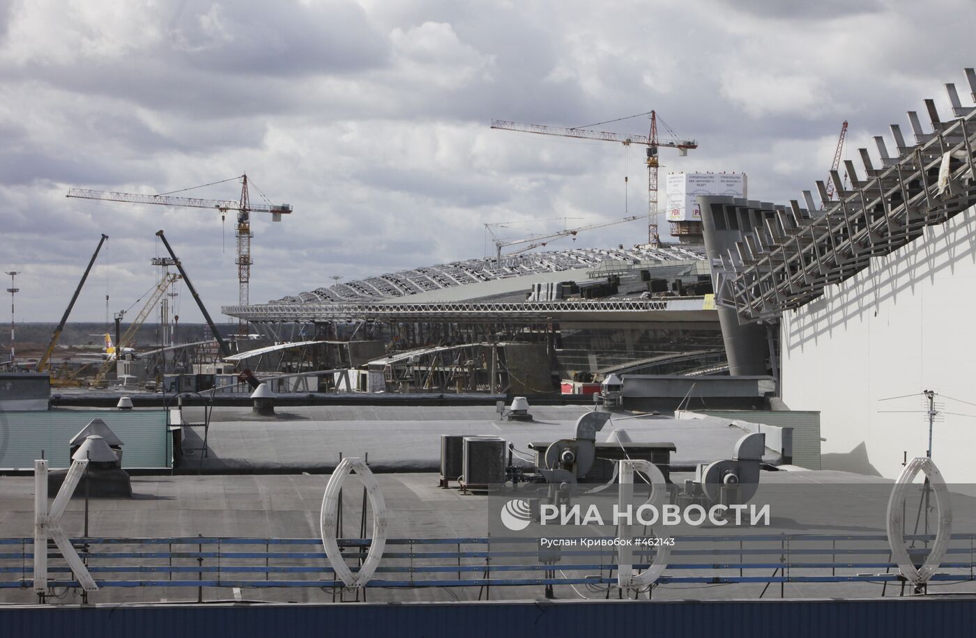 Строительство нового международного терминала аэропорта "Внуково