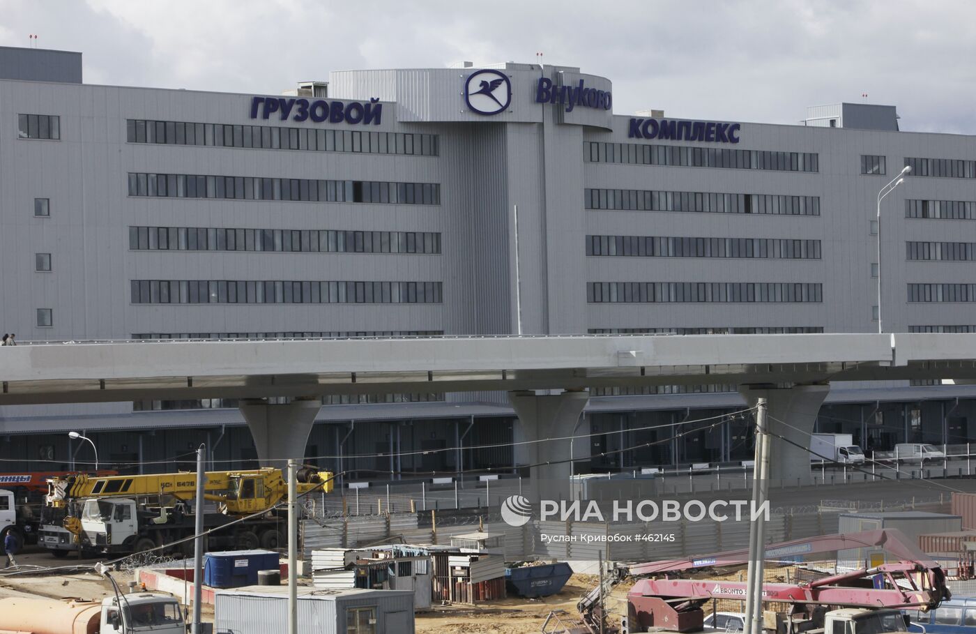 Новый почтовый грузовой терминал аэропорта "Внуково"