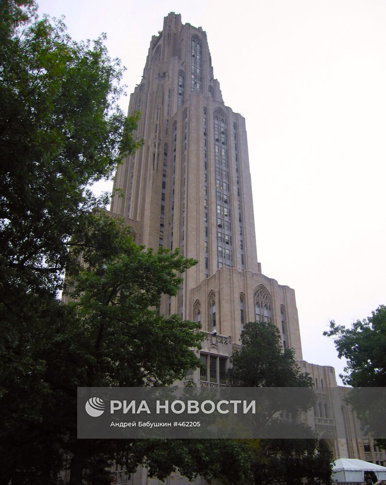 Здание Питтсбургского университета