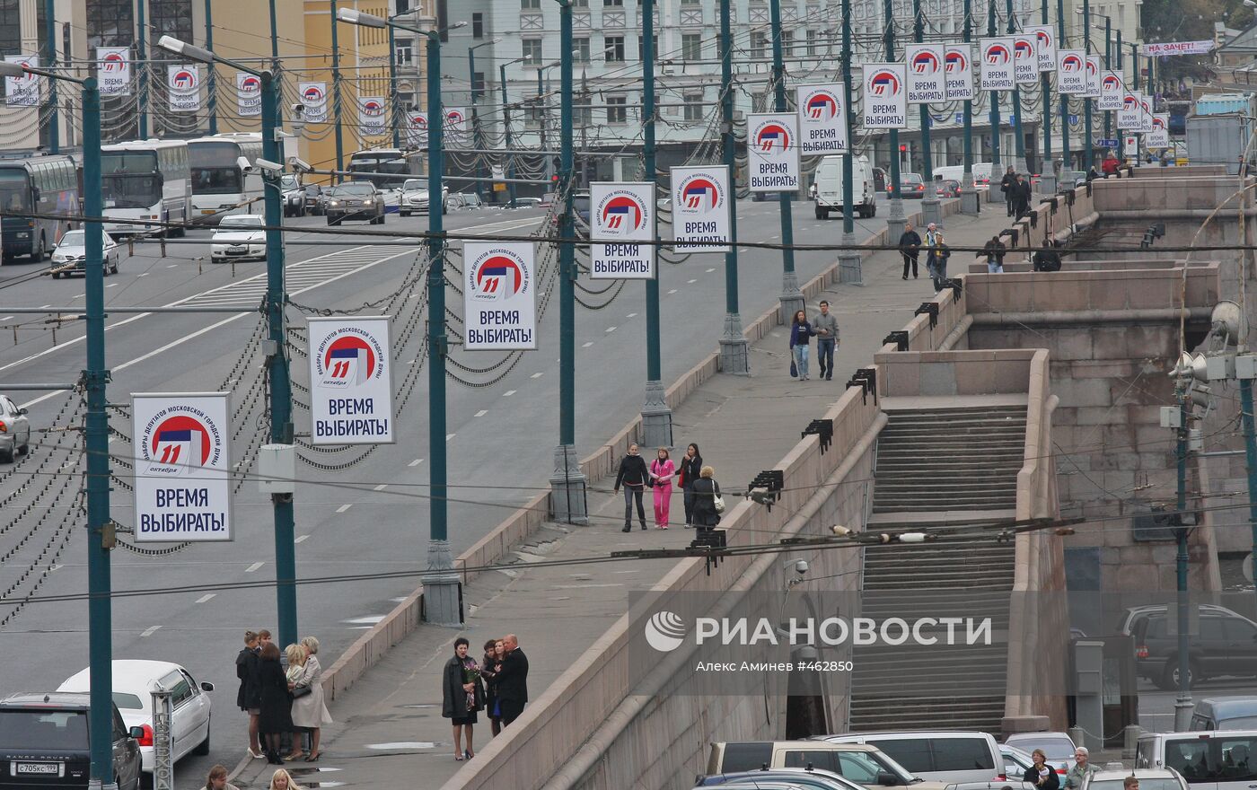 Предвыборная агитация на улицах Москвы