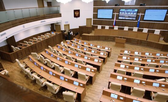 Здание Законодательного Собрания Свердловской области