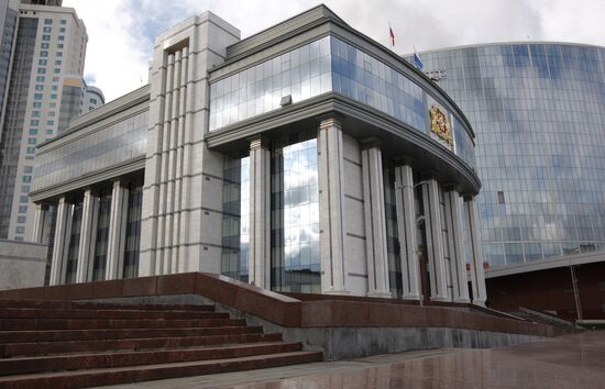 Открытие здания Законодательного Собрания Свердловской области