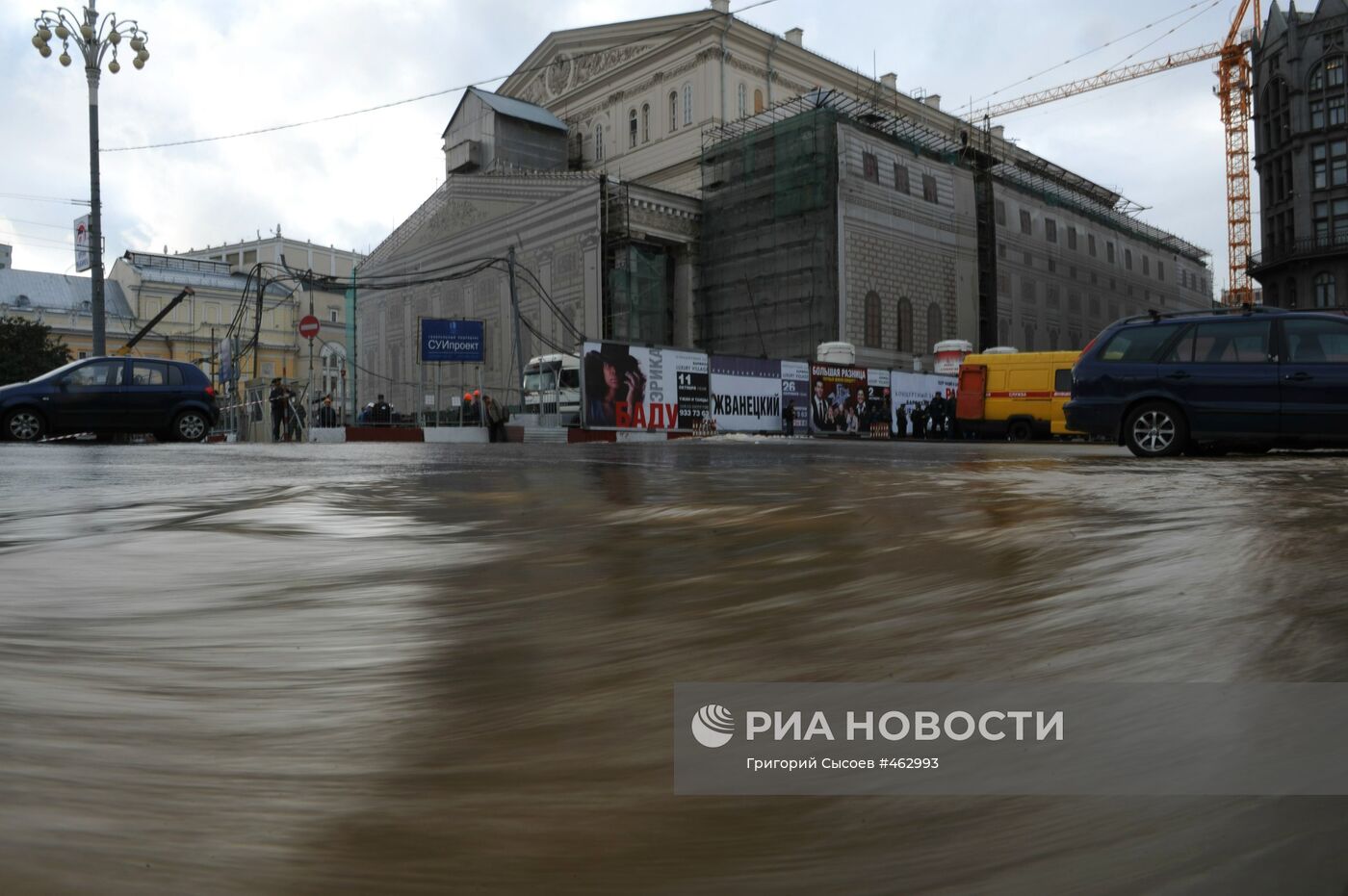 Авария на водопроводе у здания Большого театра в Москве