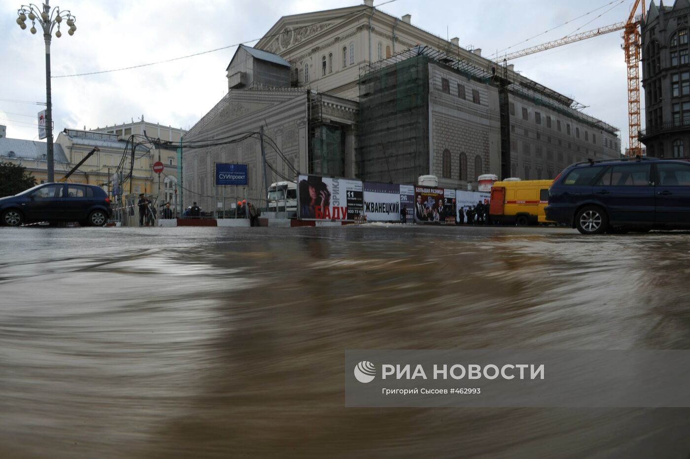 Авария на водопроводе у здания Большого театра в Москве | РИА Новости  Медиабанк