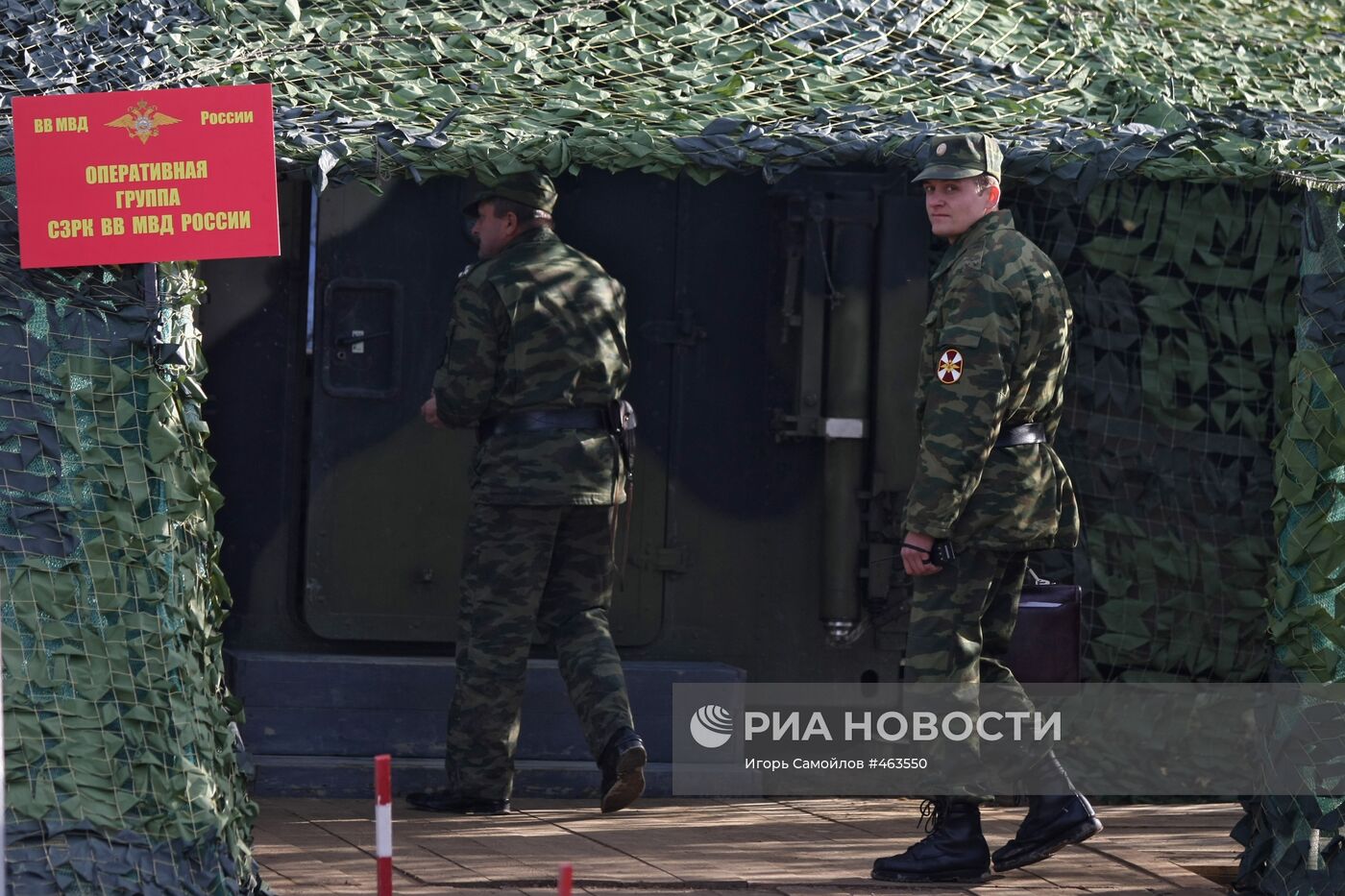 Оперативно-стратегические учения "Ладога-2009"