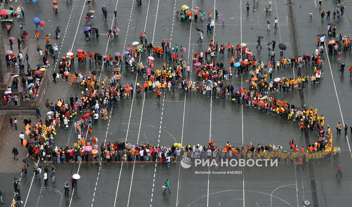 Праздник "День тигра" во Владивостоке