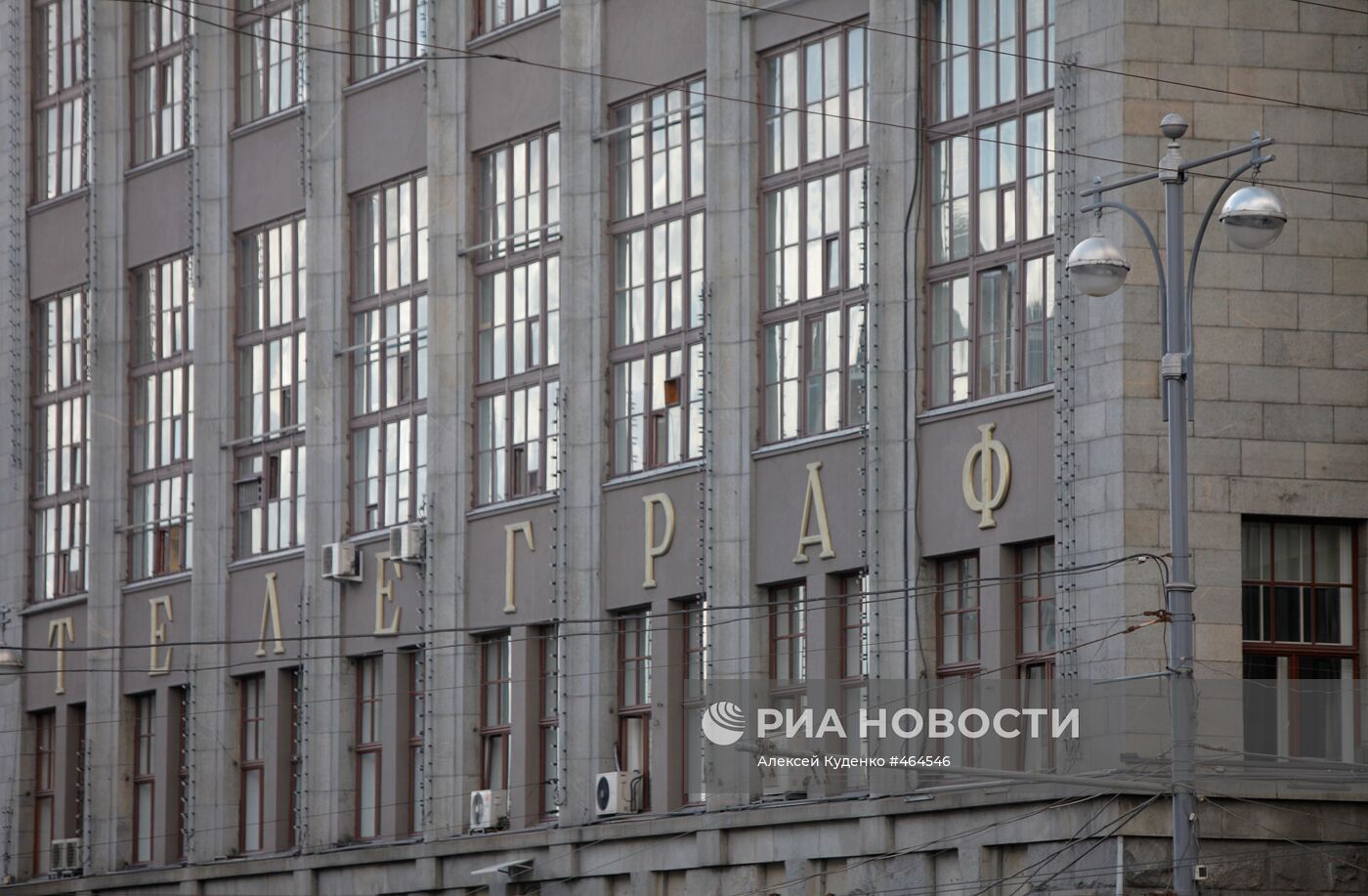 Фрагмент фасада здания Центрального телеграфа в Москве