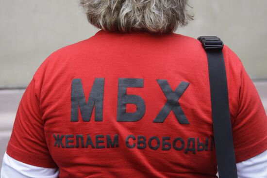 Пикет в поддержку М.Ходорковского у Хамовнического суда