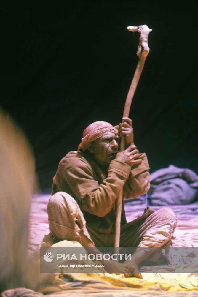 Сцена из спектакля