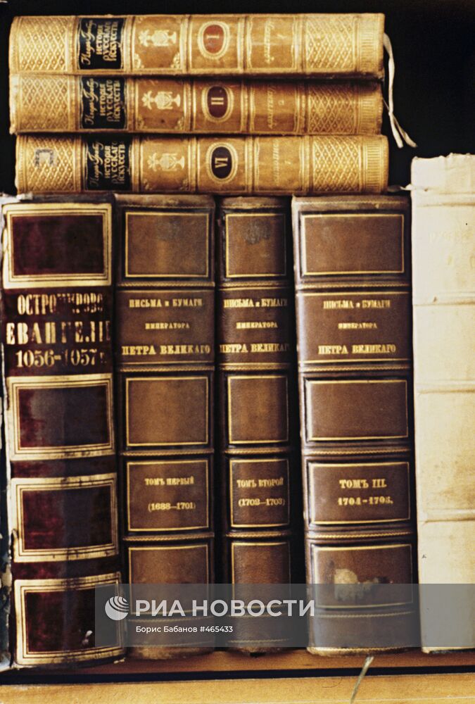 Книги XVIII века