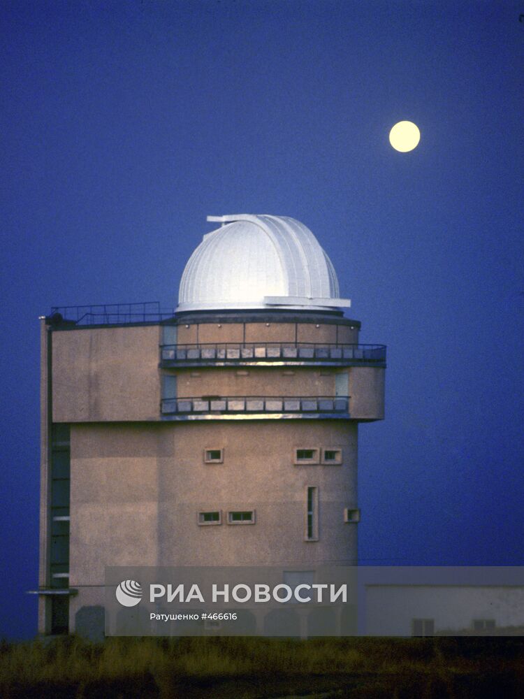 Обсерватория