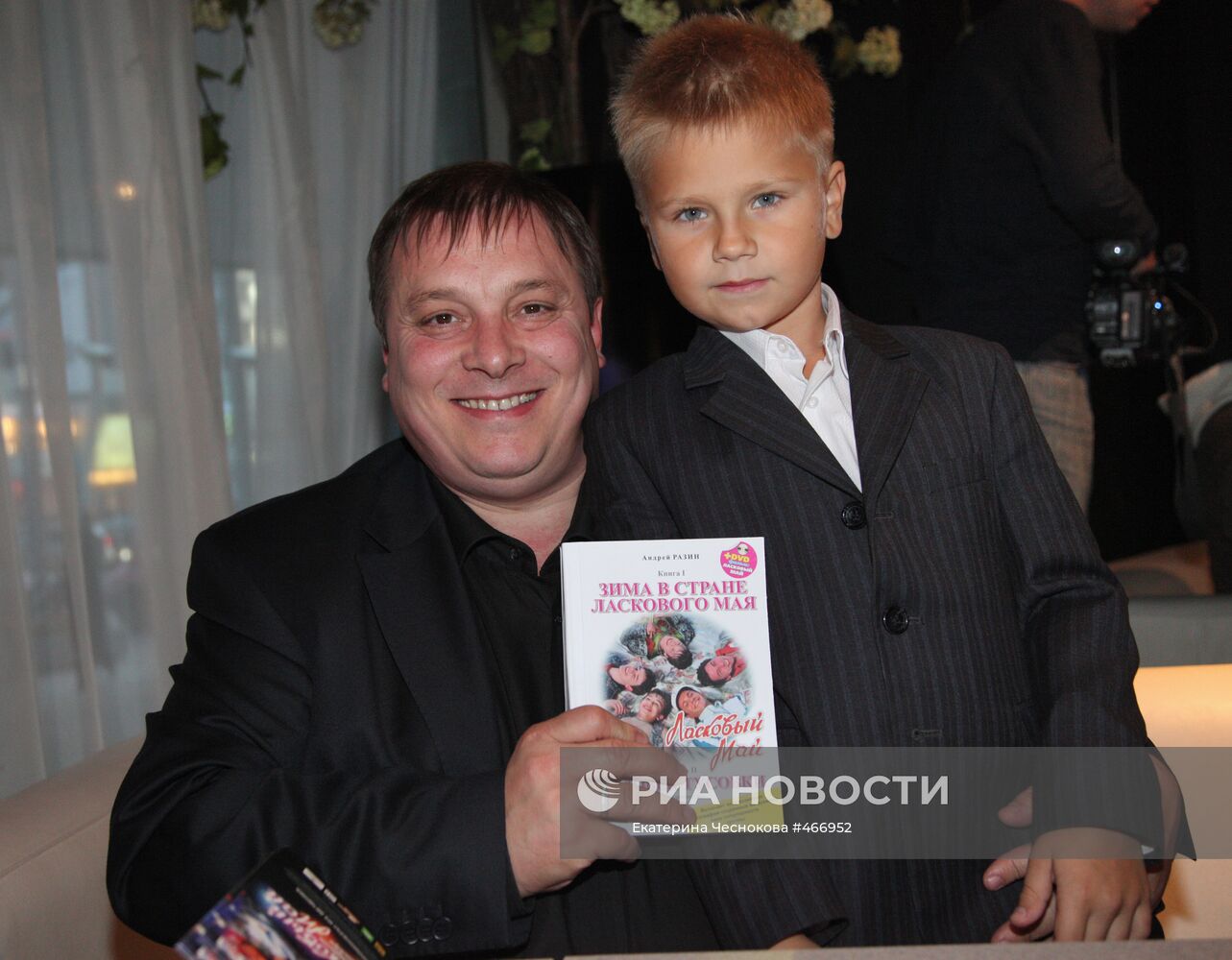 Премьера фильма "Ласковый май"